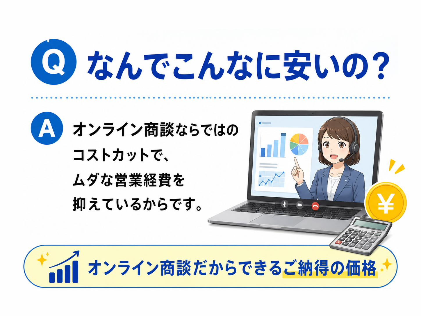 太陽光発電モジュールの写真　長州産業 ２４６W