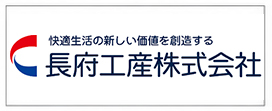 長府工産 LibTower 蓄電池 ロゴ